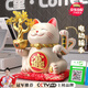 楚象招財貓擺件自動(dòng)招手公司店鋪收銀臺發(fā)財樹(shù)招財飾品送朋友開(kāi)業(yè)禮物 電動(dòng)搖手招財貓【高27CM】