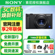 索尼（SONY）ZV-1 數碼相機 zv1學(xué)生入門(mén)級家用旅游拍照攝影 ccd相機 美膚拍攝強悍對焦Vlog直播4K視頻 ZV-1 黑色