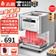 志高（CHIGO）切肉片機商用切肉機絞肉機電動(dòng)切菜機廚房不銹鋼多功能一體全自動(dòng)土豆肉片肉絲機電動(dòng)切片機 【70%選擇】全鋼T型款丨刀距2.5mm