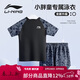 李寧（LI-NING）兒童泳衣男童中大童胖童游泳衣分體泳褲8821黑灰160