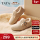他她（TATA）復古加絨勃肯鞋女2025棉鞋厚底毛毛拖鞋穆勒鞋子CUG01CM5 米杏（絨里） 37