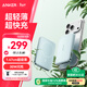 ANKER安克【3C認證可上飛機】超薄MagGo磁吸充電寶30W快充大容量10000毫安7.5W無(wú)線(xiàn)小巧便攜蘋(píng)果17綠