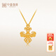 中鑫珠寶【生日禮物】十字鏤空鳶尾花黃金吊墜足金鋯石項鏈掛墜送女友首飾 單吊墜金重1.44克