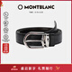 萬(wàn)寶龍MONTBLANC 馬蹄形黑棕雙面閃亮鍍鈀針扣腰帶3cm 128757 新年禮物