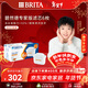 碧然德（BRITA）家用凈水壺 濾水壺濾芯 MAXTRA+LE 去水垢專(zhuān)家濾芯 6枚裝