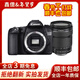 佳能（Canon）EOS 60D 70D 80D 77D 90d 學(xué)生拍照視頻錄像二手單反相機 70D +18-135 套機 準新