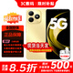 華為手機華為智選80【國家補貼】2025新款上市5G手機 通話(huà)防詐 紅外遙控 防水耐摔 原裝正品手機mate80 流光金 16GB(8+8)+256GB 耳機套餐【365天店鋪延保+碎屏險+運費險】
