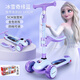 迪士尼（Disney）兒童滑板車(chē)1-3-6-12歲踏板滑步車(chē)閃光輪騎滑二合一艾莎公主滑滑車(chē)