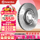 布雷博（Brembo）剎車(chē)盤(pán)前盤(pán)奔馳GL350450550GLE300320GLS320350ML350500/R350400