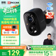 神眸家門(mén)口樓道攝像頭 免插電監控器 無(wú)線(xiàn)wifi家用室內電池充電戶(hù)外太陽(yáng)能高清夜視手機遠程磁吸免打孔 【經(jīng)典款】BC22 黑色（基礎入門(mén)款優(yōu)選） 裸機