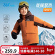 361°能暖科技兒童羽絨服2025冬男女中大童三防保暖外套 橙160