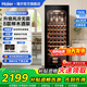 海爾（Haier）【恒溫酒柜】家用嵌入式紅酒柜風(fēng)冷無(wú)霜電子控溫單門(mén)恒溫柜一級能效辦公室葡萄酒茶葉柜冷藏雪茄柜 52瓶裝｜風(fēng)冷無(wú)霜+濕度自循環(huán)+帶杯掛區150L