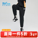 361°兒童秋冬加厚保暖長(cháng)褲男童衛褲運動(dòng)長(cháng)褲女童保暖中大童休閑縮腳褲 經(jīng)典黑1501-男童【不加絨】 175