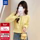 唐獅（TonLion）2025秋冬減齡溫柔立體肌理女開(kāi)衫