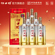 江口醇二十年存第6代 52度濃香型白酒川酒 中華老字號 節日送禮 52度 500mL 6瓶 整箱裝