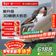 宮和（MIYAKIWA）3208Pro按摩椅家用太空艙全身多功能電動(dòng)全自動(dòng)3D櫻木棕送老人國家補貼送父母生日禮物禮物