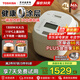 東芝（TOSHIBA）小白露pro真空高端電飯煲2-5人 家用電飯鍋IH加熱4升一級能效 316L不銹鋼0涂層 3mm本丸釜 小白露丨雙內膽 4L 丨RC-15ISUC(WY)丨白