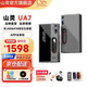 SHANLING山靈（SHANLING）UA7電子管便攜解碼耳放小尾巴一體機手機電腦高解析保真APP操控4.4平衡安卓蘋(píng)果 UA7星河灰【新品首發(fā)丨下單送專(zhuān)屬皮套】