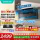 華帝（VATTI）官方【小飛翼】 抽吸油煙機K7/k9 頂側雙吸  25風(fēng)量大吸力家用油煙機燃氣灶具套裝i11237 上門(mén)安裝 小飛翼K7 單煙機丨25風(fēng)量+自動(dòng)清洗