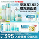 泊美新菁盈粹提亮緊致修護淡紋(水+乳+精華+面霜) 滋潤型新年禮物