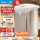 美的（Midea）電熱水瓶 燒水壺保溫一體自動(dòng)恒溫電熱水壺不銹鋼熱水壺家用5L大容量非即熱式飲水機保溫除氯 5L 【304不銹鋼】店鋪熱賣(mài)