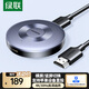 綠聯(lián)手機無(wú)線(xiàn)投屏4K高清視頻同屏器HDMI傳輸接收器適用蘋(píng)果華為小米手機電腦接電視顯示器投影儀45170