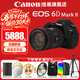 佳能（Canon）6d2全畫(huà)幅單反相機 4k數碼視頻vlog 6D Mark II專(zhuān)業(yè)單反相機 6D2+24-105 F4鏡頭套裝【熱款推薦】 套餐三【256G卡 雙電池 機頂閃光燈 高端腳架】