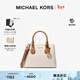 MICHAEL KORS【新年情人節禮物】邁克高仕 MK Camille 小號手提包單肩斜挎女包 香草白 / 棕色 149
