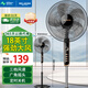 美菱（MeiLing） 電風(fēng)扇家用搖頭落地扇節能電扇宿舍辦公室客廳大風(fēng)量循環(huán)扇 18英寸【機械款/三檔風(fēng)速/定時(shí)】風(fēng)力更大