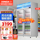 星星（XINGX）風(fēng)冷無(wú)霜展示柜冷藏保鮮柜飲料水果蔬菜鮮花蛋糕商店麻辣燙便利店超市立式冰箱冰柜陳列柜 547升 風(fēng)冷無(wú)霜 LGC-1000WDE