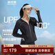 波司登（BOSIDENG）國標時(shí)尚防曬衣女短款防紫外線(xiàn)修身顯瘦透氣涼感運動(dòng)外套 黑色8056 S 160/84A