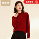 恒源祥100純羊毛針織衫女秋冬新款半高領(lǐng)套頭毛衣內搭打底純色羊毛衫女 胭脂紅 M /165/88A