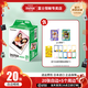 富士（FUJIFILM）instax迷你拍立得相機專(zhuān)用3寸拍立得相紙適用mini7+/7c/7s/11/40/90/99/evo/12/41/25/70等型號 20 張白邊+pvc相框*1+邊框貼*4