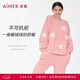 愛(ài)慕內衣秋冬舒適半邊絨睡衣女家居服套裝綿綿冬季AM466801粉170