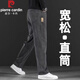 皮爾卡丹（pierre cardin）高端牛仔褲男2026秋冬加絨寬松直筒彈力百搭時(shí)尚商務(wù)春秋長(cháng)褲子男 7020H泥納灰 31 二尺四建議130斤左右