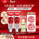 高露潔（Colgate）無(wú)水紅管酵素美白牙膏101g*2活性酵素去黃去漬去口臭清新口氣亮白