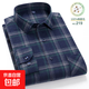 【純棉格子爸爸裝】春秋季襯衫男士長(cháng)袖中年休閑寬松磨毛全棉襯衣 219 2XL (42)