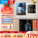 美的（Midea）【可接桶裝水】美的飲水機家用新款 下置水桶抽水器  即熱壁掛式管線(xiàn)機客廳餐邊柜 自吸式加熱一體 【自吸桶裝水】美的新品真沸騰飲水機 即熱型