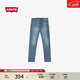 Levi's李維斯26年春夏新款男士美式復古水洗502標準錐形牛仔褲