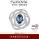 施華洛世奇（SWAROVSKI）新年禮物   簡(jiǎn)約大氣輕奢優(yōu)雅時(shí)尚胸針 女 Barret 5122715