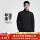 耐克NIKE男春秋立領(lǐng)夾克外套速干 健身訓練 運動(dòng)休閑 FB7500-010黑L