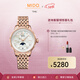 美度（MIDO）瑞士手表新款花淅系列月相款石英女士腕表時(shí)尚輕奢送女友女神節 暖陽(yáng)金 M043.023.33.106.00