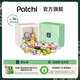 PATCHI芭馳奢禮系列繽紛混合巧克力禮盒1000g 伴手禮 生日禮物 原裝進(jìn)口