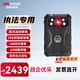 ?？低旸SJ-HIKN1A1/AD/32G/GLE執法記錄儀便攜超清音頻攝錄4G版北斗定位