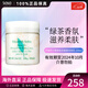 伊麗莎白雅頓（Elizabeth Arden）綠茶蜜滴身體乳 秋冬保濕滋潤補水香體潤膚男女 送禮節禮物 250ml 1罐