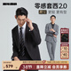 利郎【零感套西】西裝套裝男正裝西服修身商務(wù)男士新郎結婚西服春秋 黑色(011XA) 偏修身參考尺碼表下單 XL 175/88A 褲裝175/82A