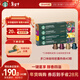 星巴克（Starbucks）膠囊咖啡多口味爆款40顆含特選綜合+佛羅娜+意式濃縮+輕度 隨機