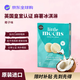 Little Moons【英國】小月亮麻薯冰淇淋 椰子味冰激凌 6個(gè)裝雪糕
