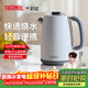 膳魔師（THERMOS）燒水壺電熱水壺國家補貼家用開(kāi)水壺瓶大容量食品級304不銹鋼一體自動(dòng)智能斷電水壺燒水家用燒水器 1.7L 【真沸騰】簡(jiǎn)約經(jīng)典白