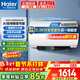 海爾（Haier）電熱水器國家補貼家用100升大容量?jì)λ剿贌峁澞苁‰?一級能效殺菌洗澡防電墻 上門(mén)安裝出租房 100L 3300W 智慧變頻一級節能